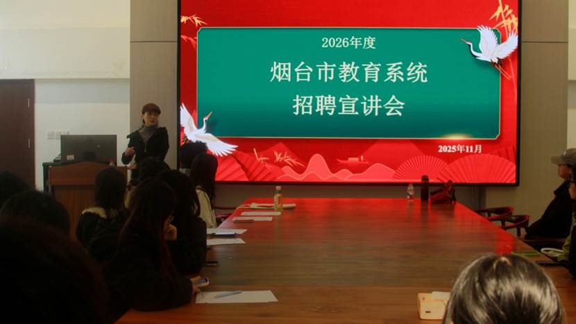 一群人站在台上 AI 生成的内容可能不正确。