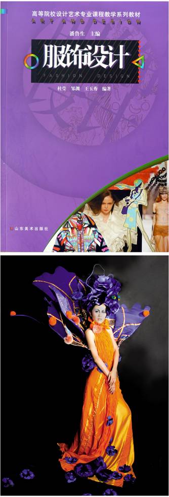 杜莹资料